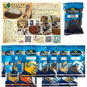�X�p�C�X10��ނƃx�C���[�t5g ���W�}���b�h���r�A��180g�Z�b�g �N���[�u10g�V�i�����X�e�B�b�N10g�O���[���J���_����5g�u���E���J���_����5g�u���b�N�y�b�p�[�z�[��10g�^�[�����b�N�p�E�_�[20