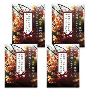 bɂȂ܂ bZ[WMtg ylC p a̎R ԎR ̉򕪐͒lɍꂽY_^ubg64zN  v`Mtg ސE A z N ]