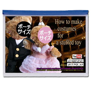 ^ ʂ݃|[`TCY (g26cmj̃hXE{Eh[XƔwLƌC2ނ̃RX`[̃p^[ tł you tubeł܂BdbT|[g10t 