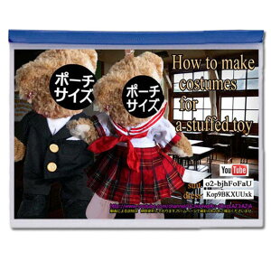 ^ ʂ݃|[`TCY (g26cmj̃hXE{Eh[XƔwLƌC2ނ̃RX`[̃p^[ tł you tubeł܂BdbT|[g10t 