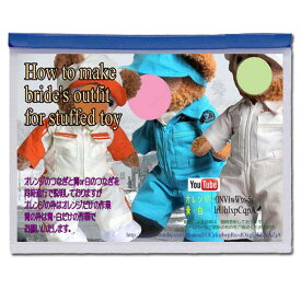 楽天市場 ぬいぐるみ 服 30cmの通販