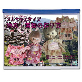 楽天市場 ドール 草履の通販