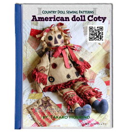 カントリードール 型紙 アメリカンガールコティ American doll Coty パターンと作り方(コピーです。)