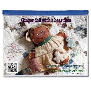 Jg[h[ ^ xA[ȃWW[ Ginger doll with a bear face p^[ƍ(Rs[łB)