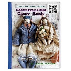 カントリードール 型紙 ウサギのウエディングペア Rabbit Prom Pairs Casey・Annie パターンと作り方(コピーです。)