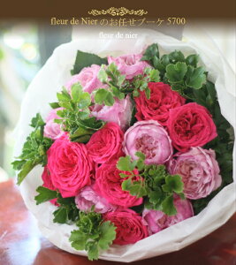 母の日 花束 送料無料の人気商品 通販 価格比較 価格 Com