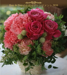 G߂̉ԂgCAWgyzyt[AWg@MtgzyoYjzyX^CbVzyԁ@Mtgzyaz