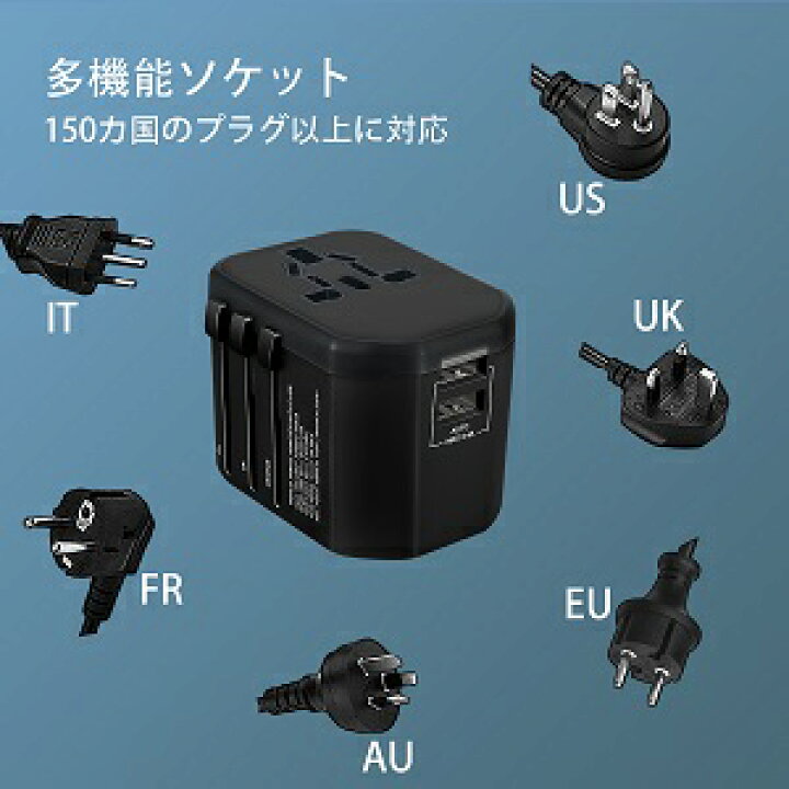 楽天市場 送料無料 海外 変換プラグ コンセント 変換 2usb付き Total 3 4a出力 A O Bf Cタイプ プラグ 海外 コンセント マルチ 変換プラグ オーストラリア イギリス アメリカ 韓国 中国 等世界150ヶ国以上対応 海外 アダプタ 海外旅行 便利グッズ Nierbo楽天市場店