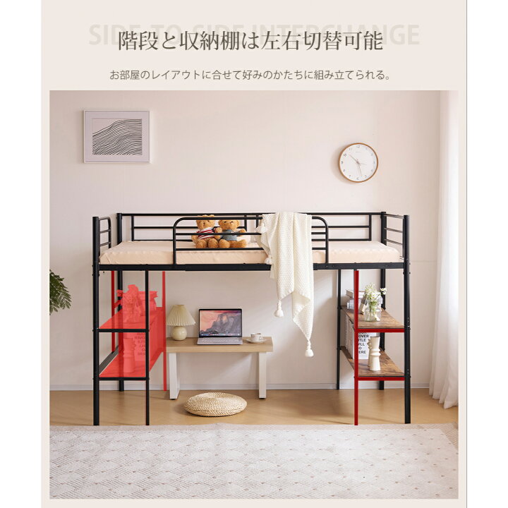 楽天市場】【送料無料】【新品】 ロフトベッド パイプベッド シングル 