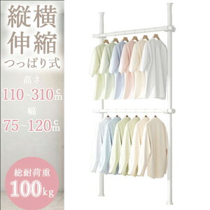 ς莮nK[bN 2i Lk  110-310cm  75-120cm ˂ X RpNg ȃXy[X  CeA [Ƌ ߗގ[ m|  fbhXy[X ǖʎ[ 