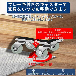 ƋړLX^[ ԃZbg Ƌړwp[ t^[Eu[Lt ړh[[ ω׏d1300kg 360°] ƋړE|pNNL[ ϐkÉ t^[ LX^[