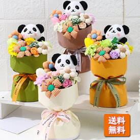 Panda パンダ人形 パンダ人形のブーケ パンダ人形の贈り物 おもちゃ ソープフラワー 花束 ソープフラワーギフト ブーケ アレンジメント 花 プレゼント バレンタインデー Valentine's Day 新築祝い 開業祝い 開店祝い 記念日 改築祝い 発表会 金婚式 銀婚式 贈り物 退職