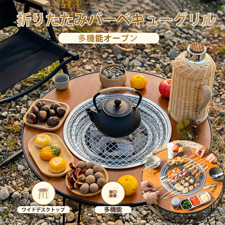 楽天市場】キャンプ テーブル アウトドア テーブル 軽量 折りたたみ  
