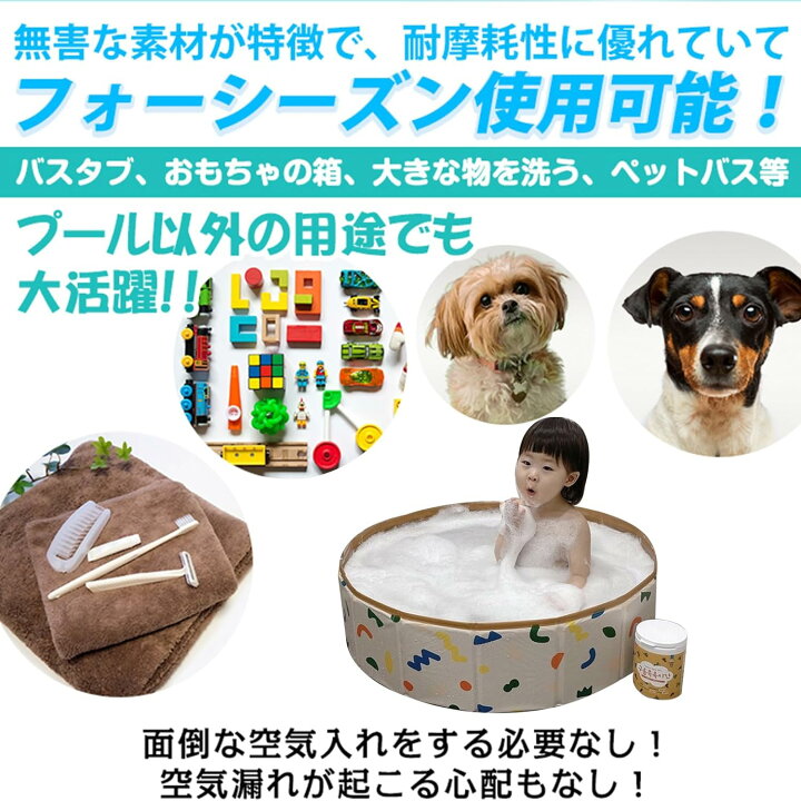 楽天市場】大型 空気入れ不要 折りたたみ 収納便利 水遊び 子供用 