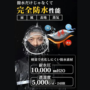 レインウェア 上下セット レインコート メンズ 雨合羽 レインスーツ アウトドア 通気メッシュ 超防水 透湿度アップ 防水 撥水 バイク用レインジャケット 梅雨対策 バイク/自転車/通学/通勤