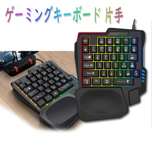 Q[~OL[{[h Ў USBLRpNg݌v RGBLEDobNCgt LOL/PUBG/Fortnite/Wow/Dota/OWΉ̕ЎQ[L[{[h WinXP/Vista/Win7/Win8/95/98/2000/ME/Ή L[{[h Q[~O