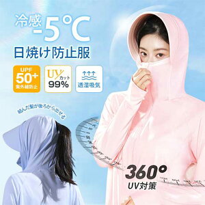 UVJbg99 UPF50+ p[J[  gbvX bVK[h Ăh~ R[g V[ fB[X jp   w ALkAϋvɗD ڐG⊴  s nCL