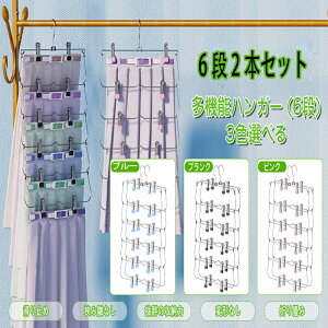 6w XJ[g nK[ Y{nK[ XJ[gnK[ 6i 2{Zbg ܂ @\ nK[ ̓Nbvt ՂȂ N[[bg[ ȃXy[X NbvɂPVCR[eB