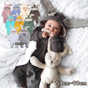  p[X  ̎q j̎q Jo[I[  Ԃ xr[ xr[ LbY Jo[I[  Rbg 킢 oYj v[g   n  q