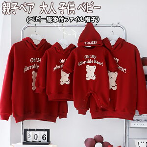 eq yAbN ̎q j̎q ~ yAbN uh pp eq xr[ 傫TCY q Jbv  v[g NX}X eq yAbN Ԃ g[i[ eq 