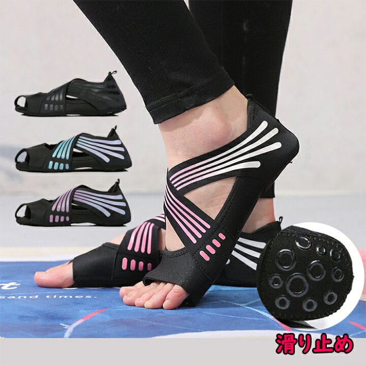 楽天市場】10%OFF コアウォークサポーター 足裏アーチ 足裏 ヨガ
