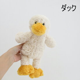 【6%OFFクーポン配布中！】動物ぬいぐるみ ファーストトイ ぬいぐるみ ふわふわ 動物 ベビー キッズ アニマル おもちゃ イヌ ヒツジ ワニ クマ くま ダック 贈り物 ギフト 出産祝い 誕生日 クリスマス プレゼント 女の子 男の子 25cm