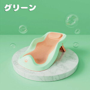 ベビーバス バスネット 折りたたみ式ベビーバス ベビーバスチェア ベビー バスシート サポートネット ベビーバスタブ 排水穴付き 浴槽 寝そべりサポート 子供用 バスベッド バスチェア 赤