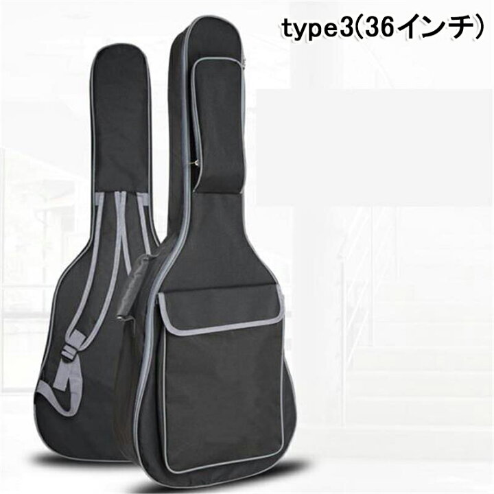 楽天市場】アコースティック ギター ケース 36/40/41 ギター用 0. 5 