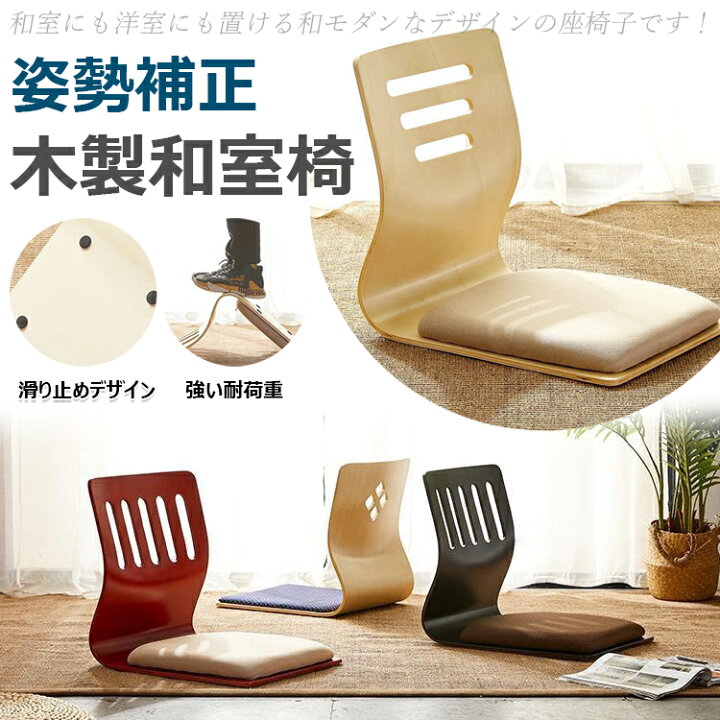 楽天市場】畳椅子 畳 椅子 腰掛け 玄関 リビング 木製 和風 シンプル 