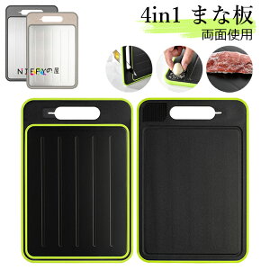 4in1 �܂Ȕ� �}���𓀃v���[�g ���ʎg���� �𓀃v���[�g �}�� �A���~���� ���R�𓀃v���[�g ���ʋ}���𓀂܂Ȕ� �C�N ���� �X�e�[�L�̉����𓀎M �𓀂܂Ȕ� �ϔM ����~�� �L�b�`���p����