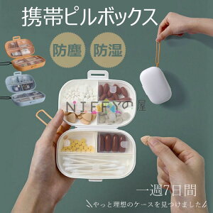 sP[X gїp P[X TvgP[X 1T 7  sP[X  傫  肢P[X  킢 ^т₷ Rۖh |[` RpNg 