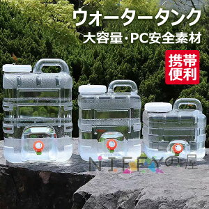 EH[^[^N ^N |^N 3L/5L/7.5L/10L/12L/15L PCSf e ^N RbNt hЃObY AEghA^N s oR  X|[c AEghAp^N ֌t 