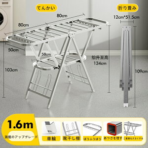 RpNg܂肽 X^h 140-160cm XeX  O zc x_ oRj[ 󊱂  ^I ȃXy[X y V[c ߗ nK[