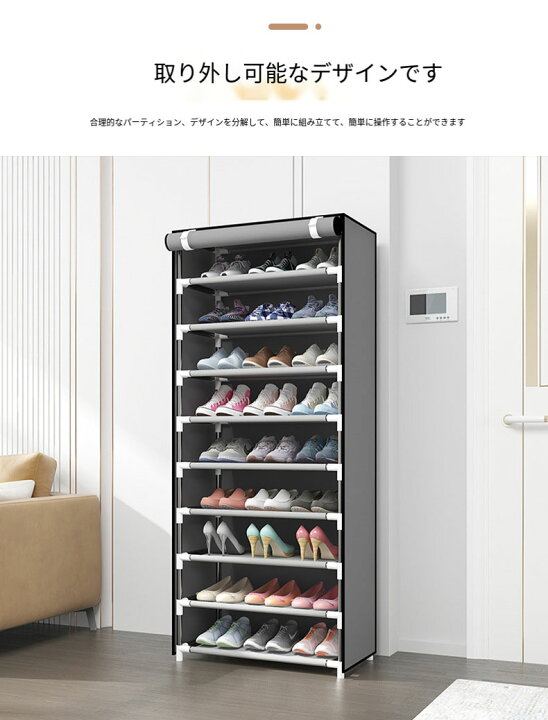 楽天市場】シューズラック 防塵カバー付き 簡易靴棚 下駄箱 省スペース 