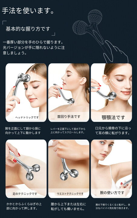 楽天市場】美容ローラー 美顔ローラー Y字型美容ローラー マッサージ 