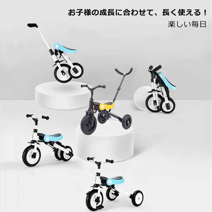楽天市場】子供用三輪車 3in1三輪車 ベビーカー 安全ガード付き 