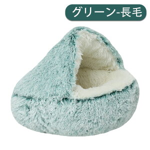 ペットベッド 猫ベッド 犬ベッド ペットクッション 犬クッション 猫クッション 犬 猫 こたつ 冬 コタツ クッション ペット ハウス ドーム 冬用ベッド 犬ベッド ねこ いぬ ネコ イヌ 猫用こた