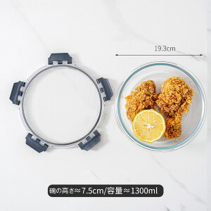 �ϔM�K���X �ۑ��e�� �d�q�����W�Ή� �I�[�u�� �ϗ� �l�p �W�t�� �C�[�W�[�P�A �ϔM�e�� �Ⓚ�ɂ���d�q�����W�܂Ŏg�p�ł���A��y����ȕۑ��e�� ���їⓀ�e��