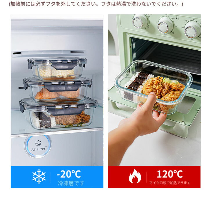 楽天市場】耐熱ガラス 保存容器 電子レンジ対応 オーブン 耐冷 四角 蓋 