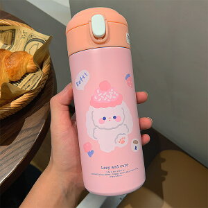 水筒 キッズ キッズボトル380ml 子供用 こども 大人用 ワンタッチ 直飲み 保温 保冷 ステンレスボトル マグボトル 魔法瓶 軽量 肩ひも付き 肩掛け ショルダー かわいい 男の子 女の子 幼稚園