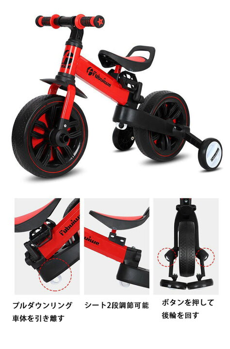 楽天市場】キッズバイク三輪車 2-6歳子供用 4in1 補助輪 折りたたみ 
