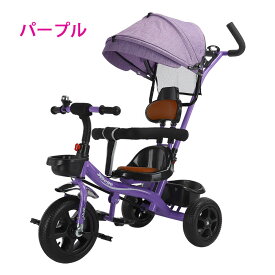 子供用三輪車 ベビーカー 押し棒付き ガードレール付き サンシェード 三輪車 2歳から7歳まで ペダル付き コントロールバー付きシートベルト付き 超軽量 機能満載 自転車 おもちゃ 乗用玩具 キッズプレゼント