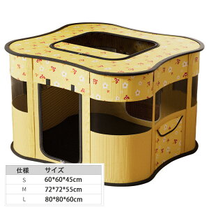 ペットサークル 猫 ケージ猫ハウス 猫ベッド テント 犬 猫小屋 通気性いい ペットさーくる 犬 ケージ 室内 屋外 猫サークル ペットケージ メッシュサークル サークル ケージ 出産用 軽量 使