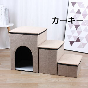ペットハウス 収納スツール ペットベッド 猫 犬 ベッド 猫ハウス 犬小屋 キャットハウス 折りたたみ 通気性 滑り止め 小型犬 洗え 猫こたつ 寝袋 暖かい 休憩所 遊び場 四季通用 スツール 犬