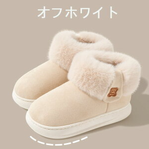 冬用シューズ 防寒ブーツ スノーブーツ スノーシューズ メンズ レディース ウィンターブーツ 冬靴 ダウンブーツ 女性用 暖かい 歩きやすい 厚底 雪靴 綿靴 防寒 裏起毛 ボア 軽量