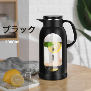 ガラス ピッチャー 2L 蓋付き 冷水筒 ガラス 麦茶ポット 2リットル 大容量 水 ポット 冷蔵庫 水差し ボトル 冷茶 ジャグ 洗える ウォーターピッチャー おしゃれ 冷茶ポット 冷蔵庫ポット お茶
