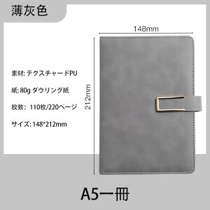 A5�r�W�l�X�\�t�g���U�[U���^���C�o�b�N���N���G�C�e�B�u�ŃV���v�� ���� ������� ���L ���L�� �X�P�W���[���� �_�C�A���[ ����m�[�g �r�W�l�X �蒠 �o���b�g�W���[�i�� ������ �ƌv�� ��