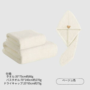 3_Zbg wAhC^I  ^I wA^[o hC[z  rbOTCY z wA^I   ^I z  Z  C 傫  Vo2