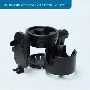  xr[J[ {gz_[ 3in1 ] Mr X}zP[X [ tȒP xr[J[ hNz_[ 360x] px\ ԂɂD if xr[J[