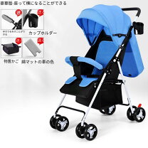 楽天市場】ベビーカー 25kgまで（キッズ・ベビー・マタニティ）の通販